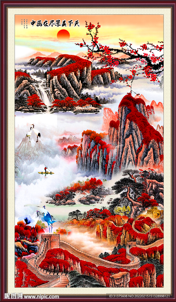 竖幅山水画