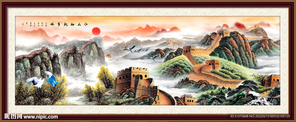 长城风景画