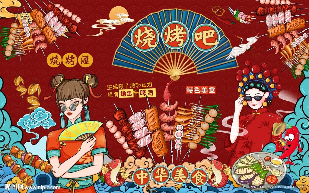 国潮美食烧烤背景墙图片