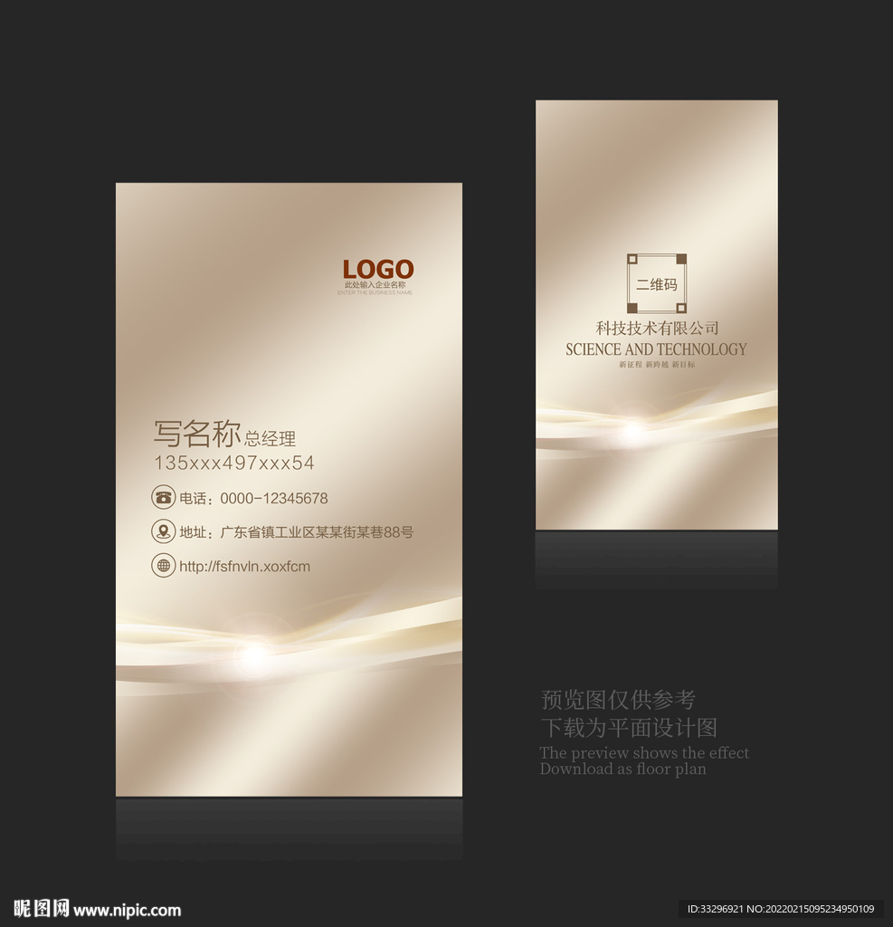 名片设计