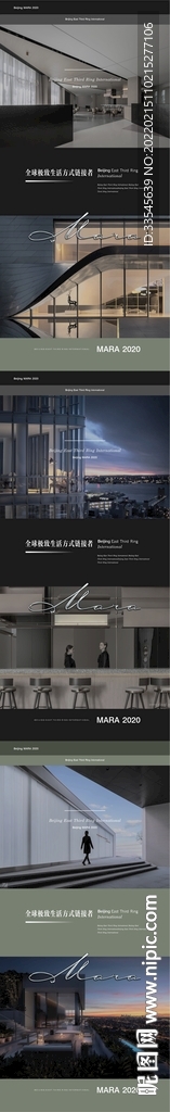 价值点海报 