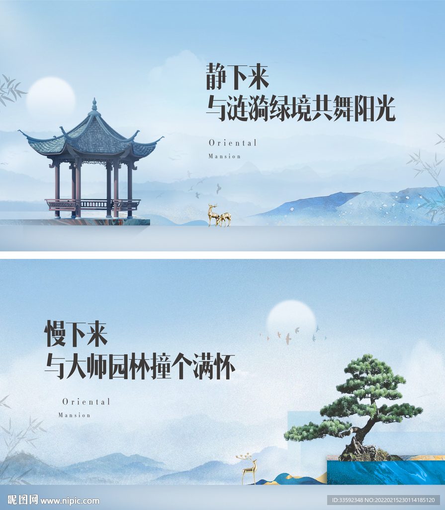 地产背板 