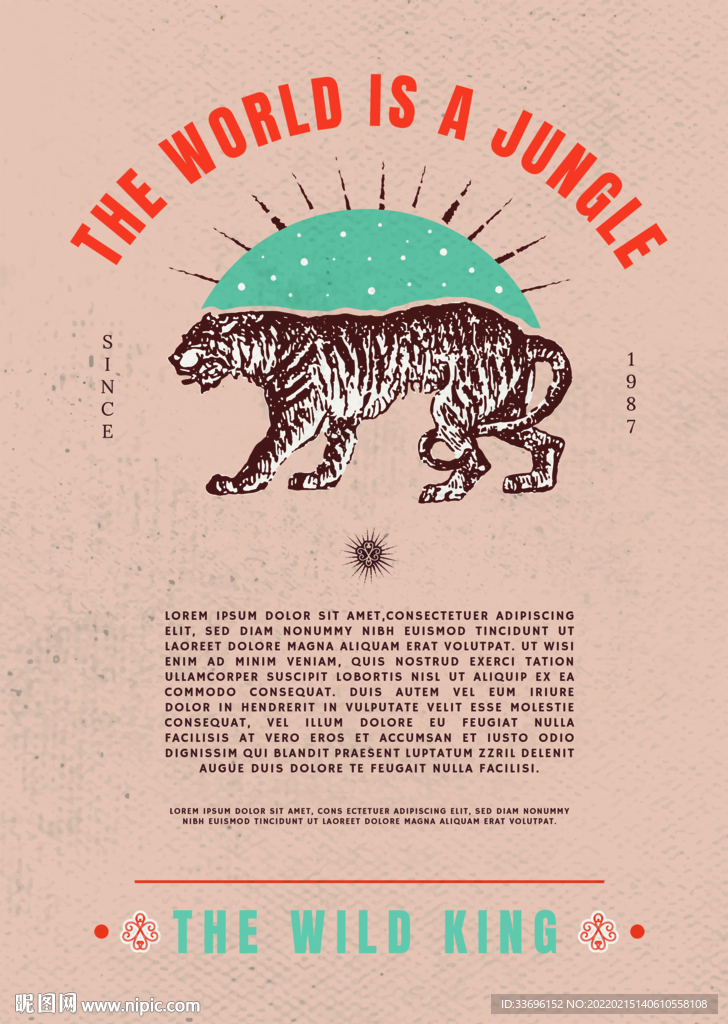 保护老虎的海报手绘图片