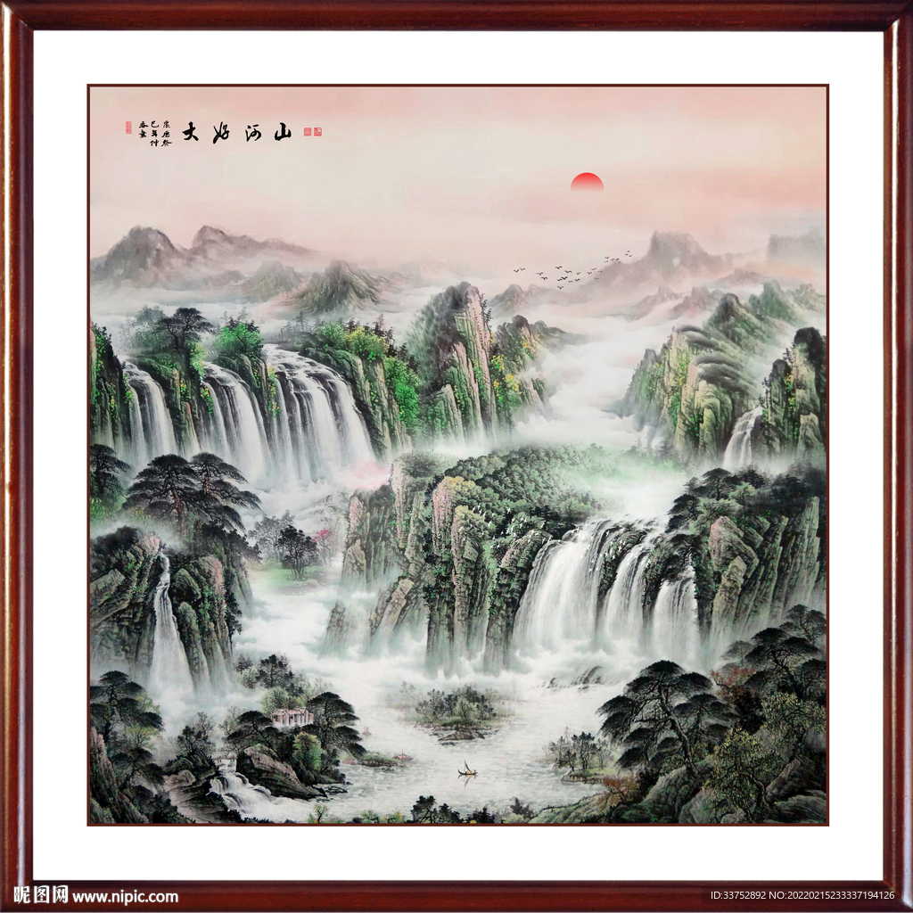 大好河山