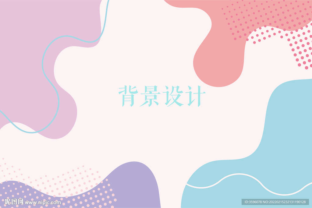 背景设计