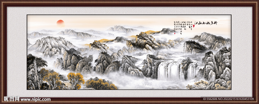 巨幅山水画