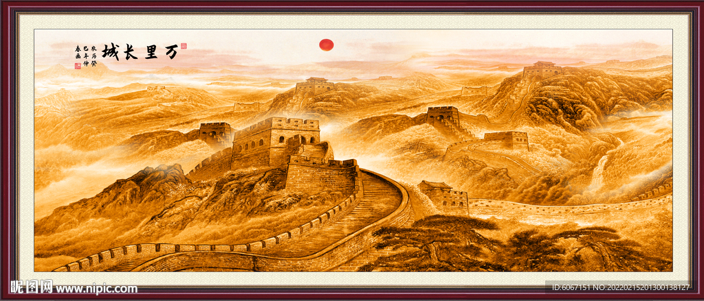 金色长城国画