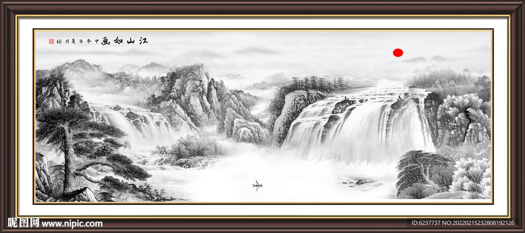 水墨画