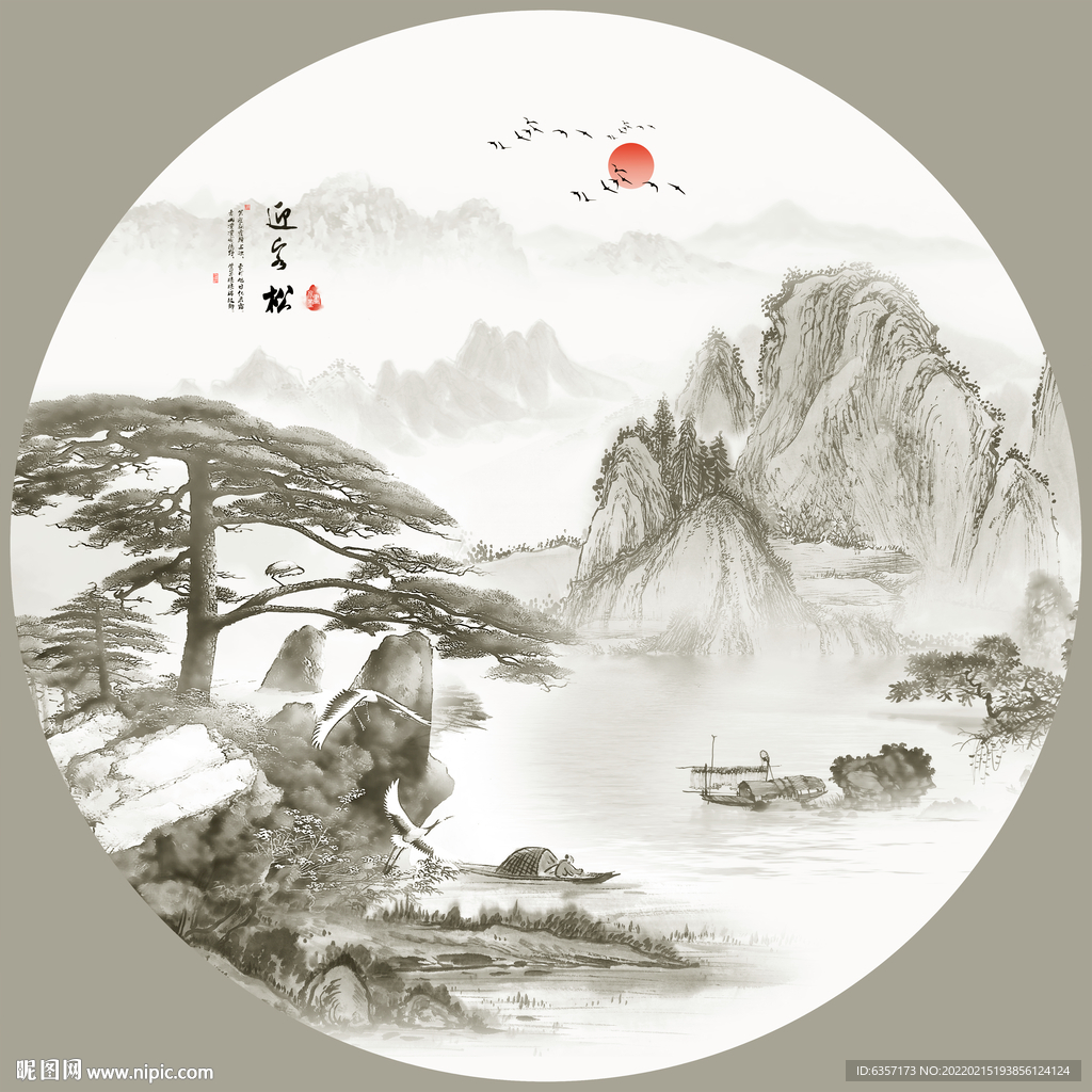 迎客松