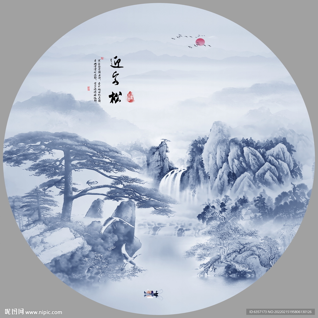水墨山水