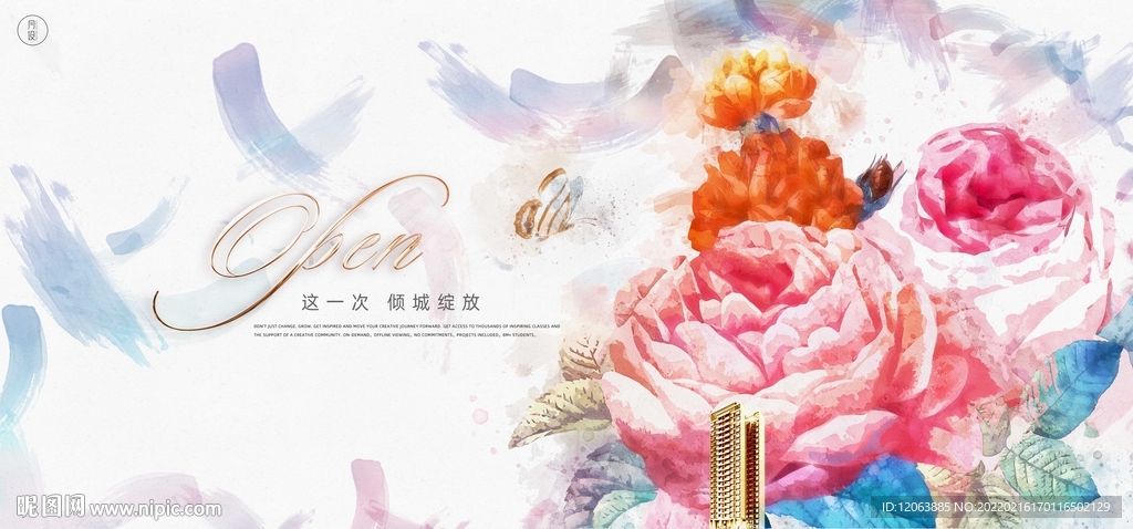 鲜花背景板