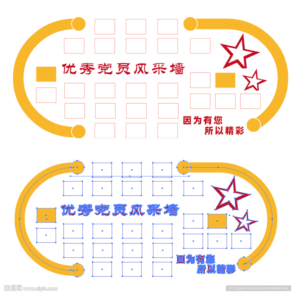 照片墙