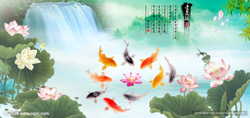 连年有余 