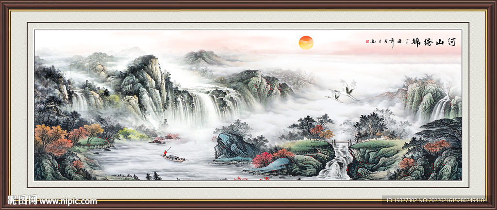 源远流长山水画