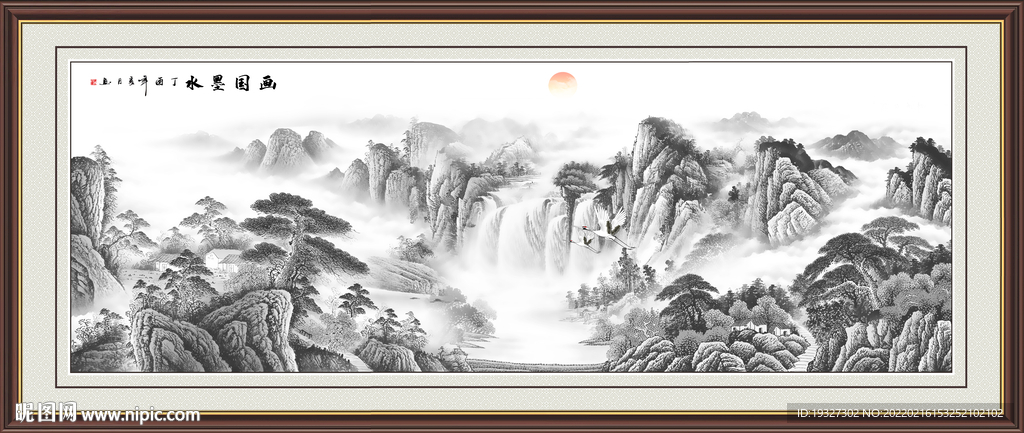 山水画水墨山水