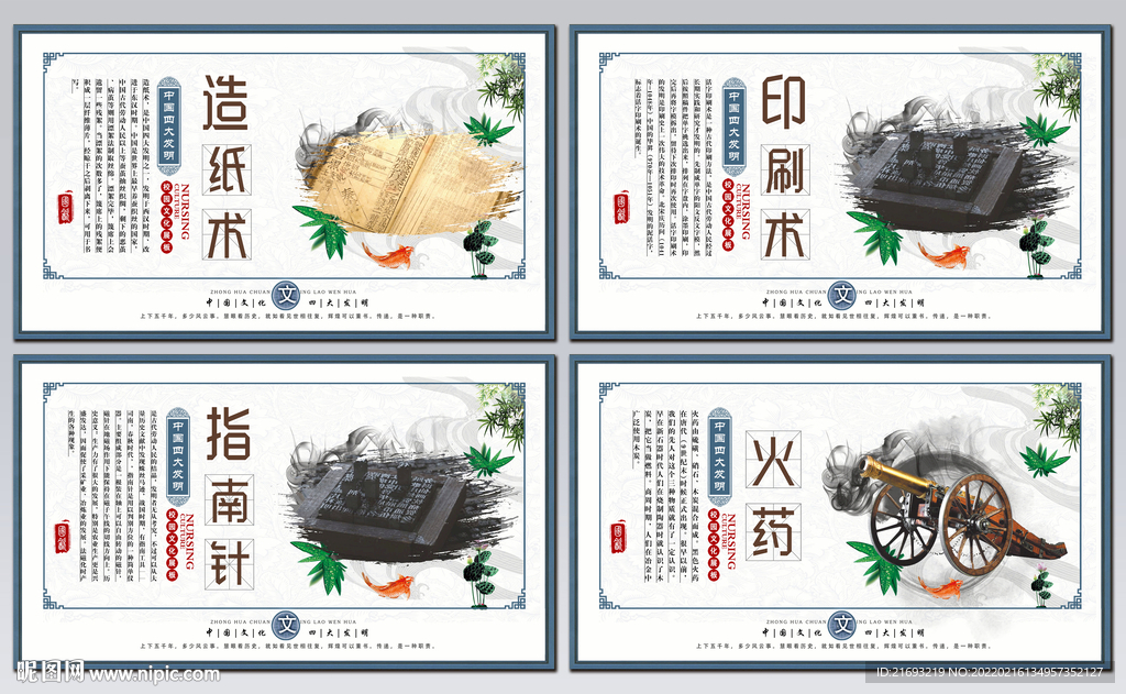  学校文化 