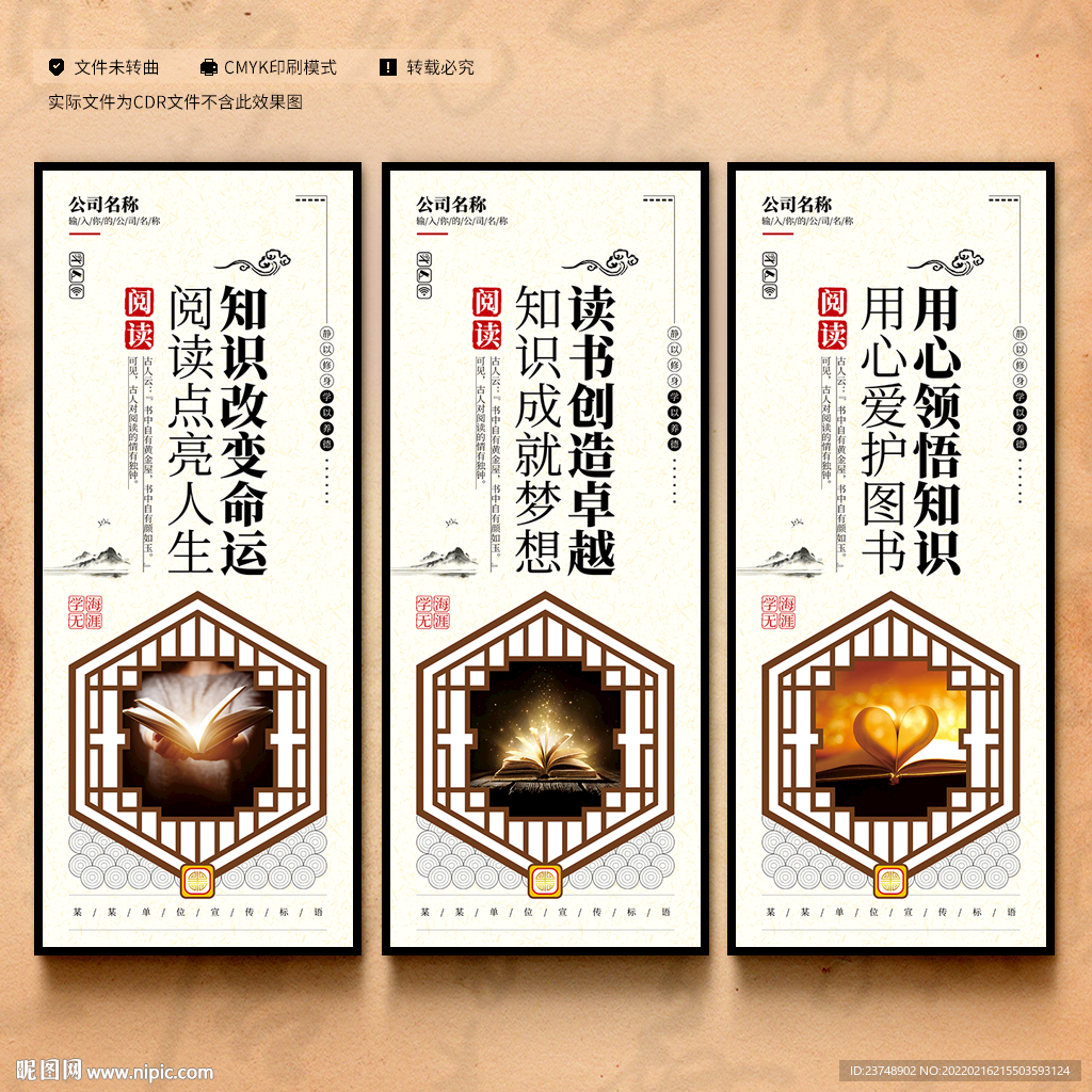 图书馆