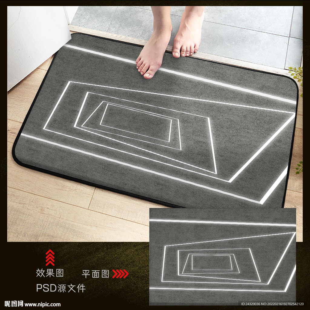 白色线条地毯地垫