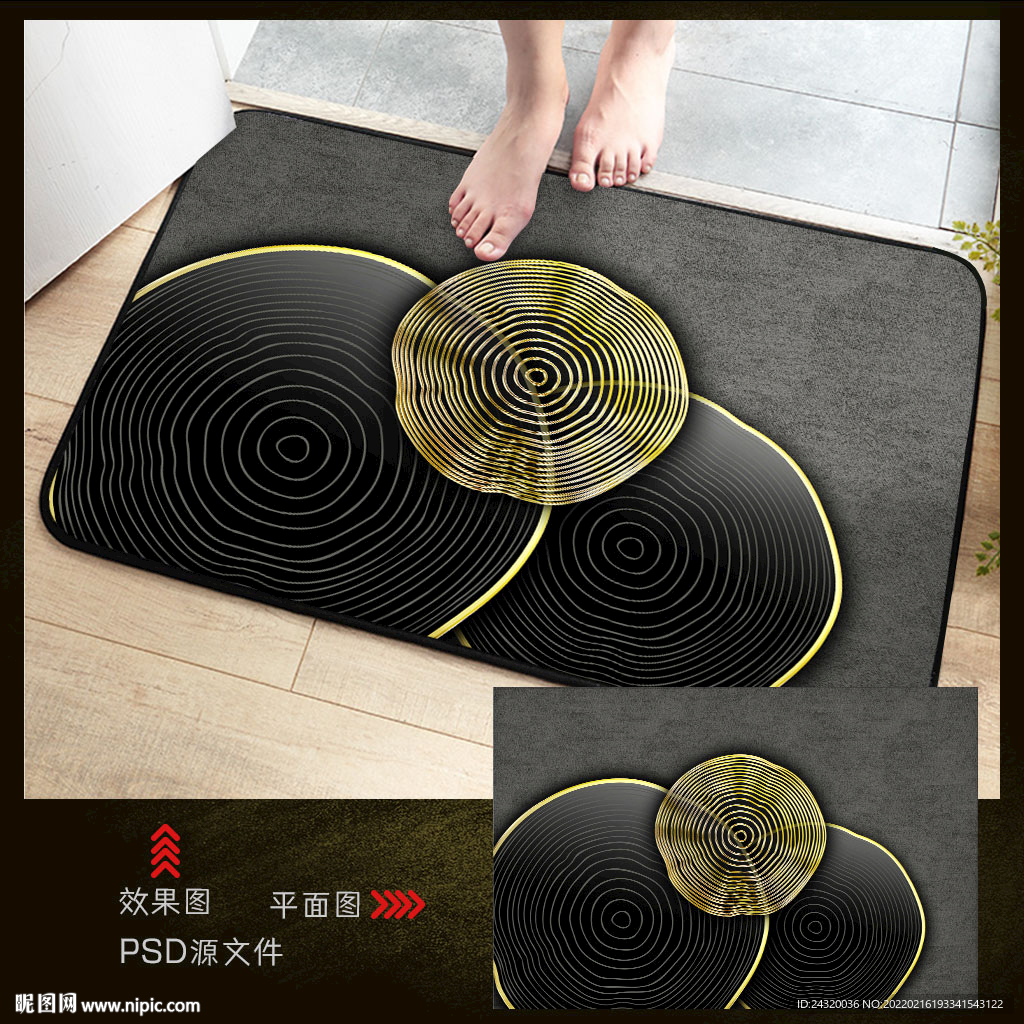 圆形简约地毯地垫