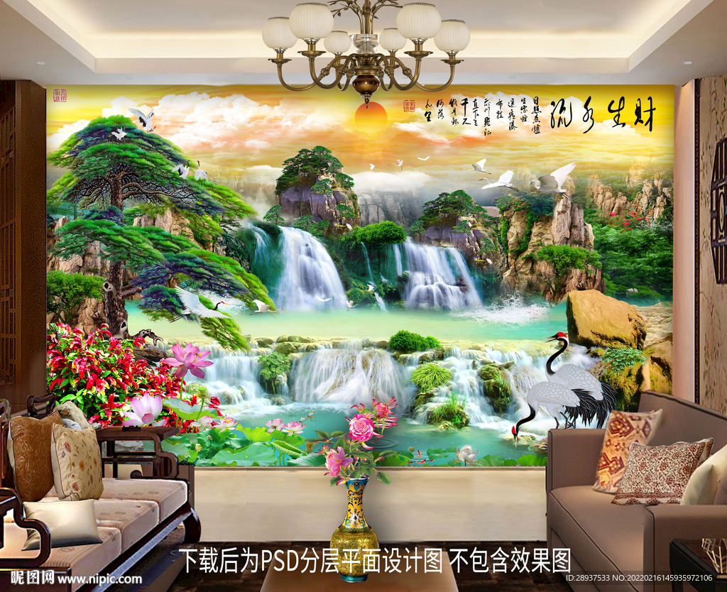 迎客厅 