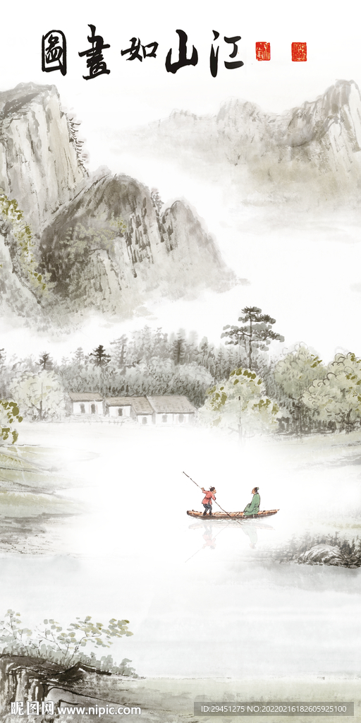 国画 山水现代玄关 TlF分层