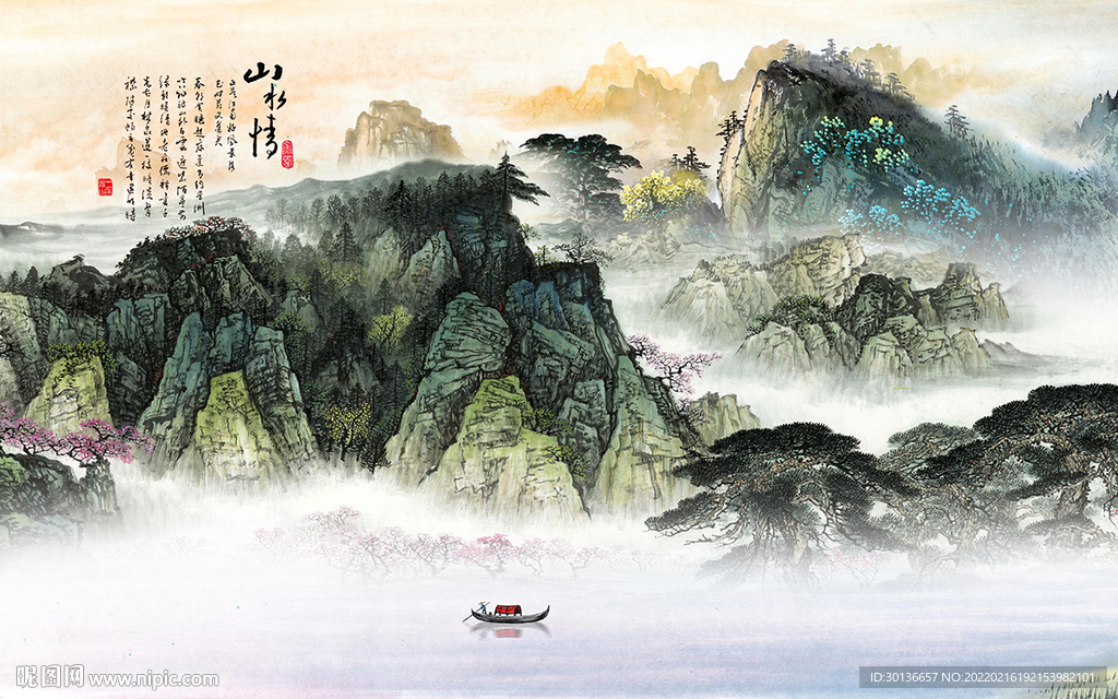 爆款高档现代山水 tif分层