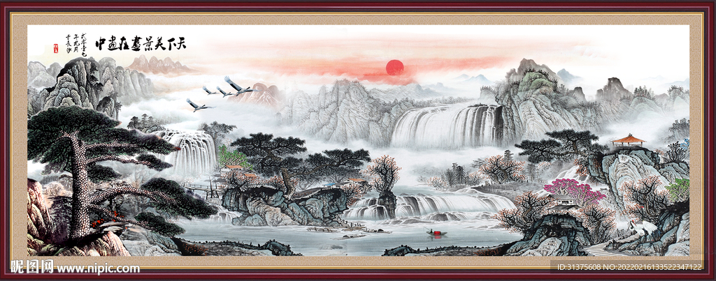 水墨山水