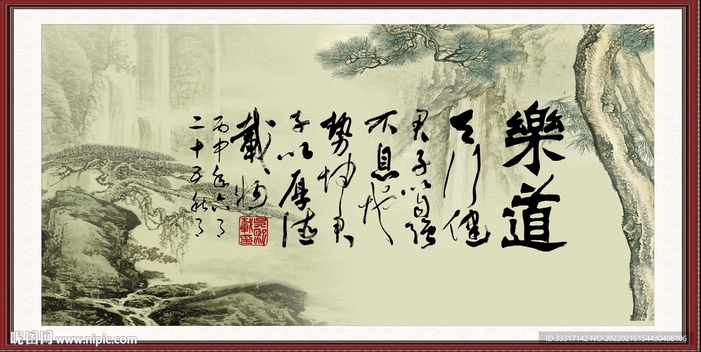 天行健