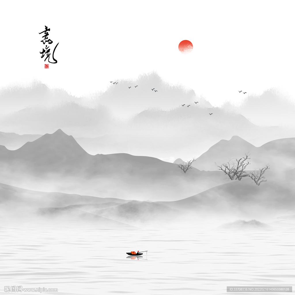 山水画 
