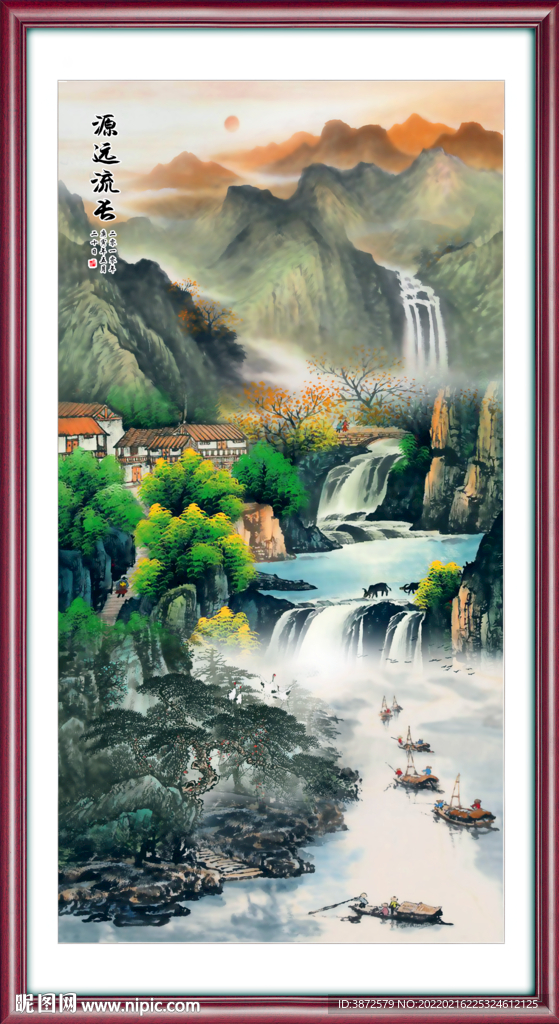 山水