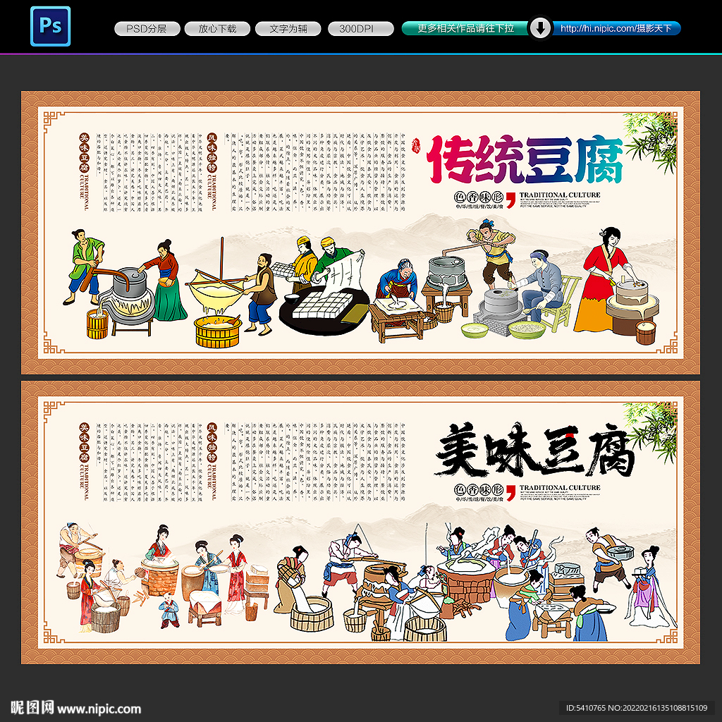 豆腐背景墙