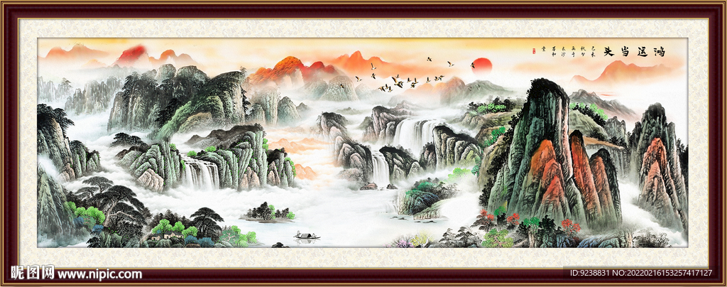 山水画