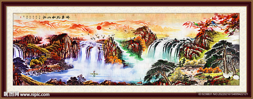 客厅山水画