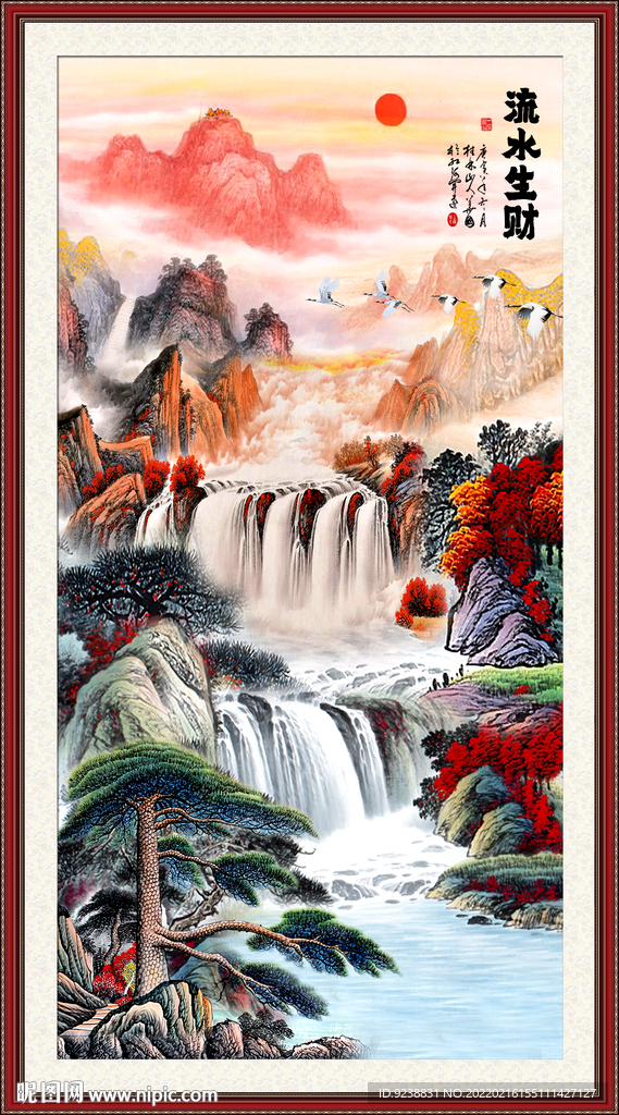 山水画