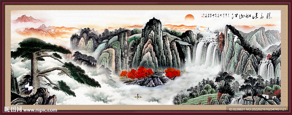 国画