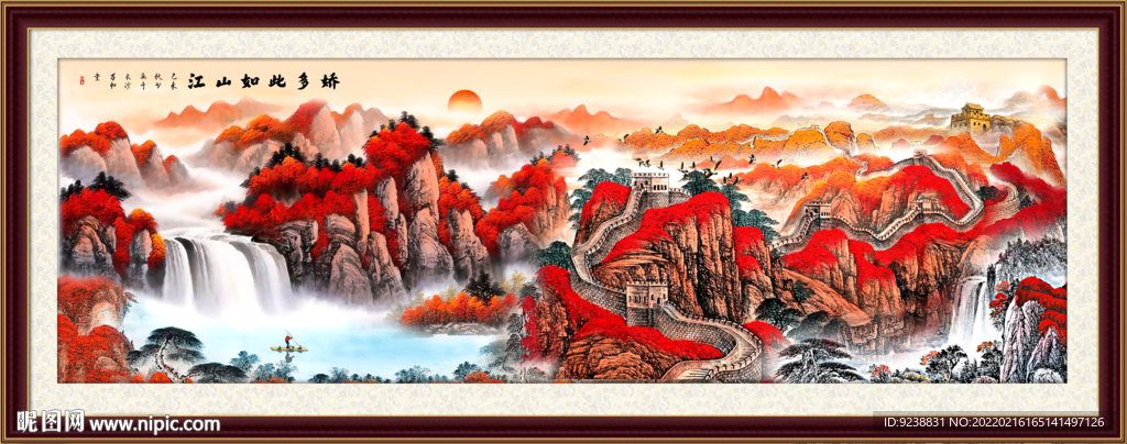 鸿运当头