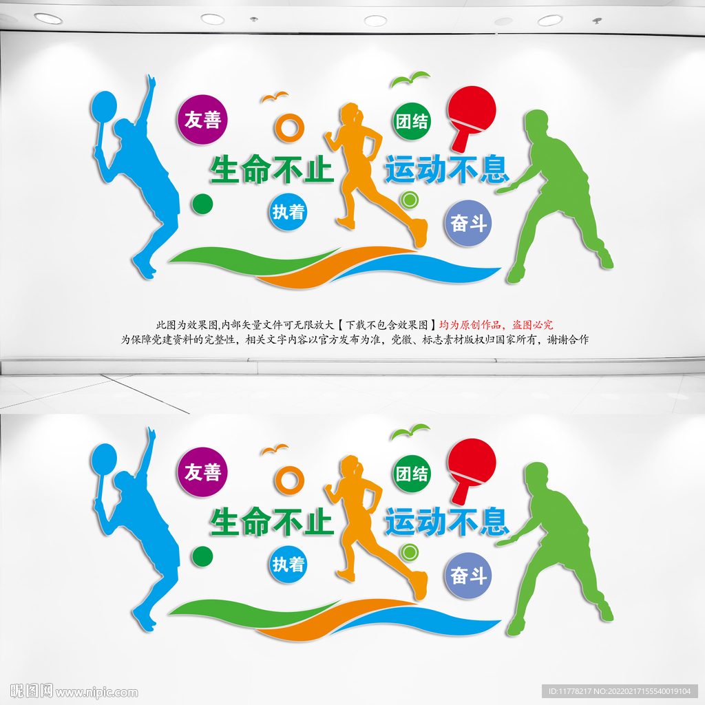 乒乓球室