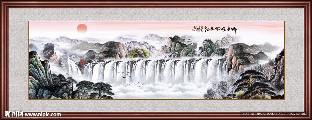 国画山水