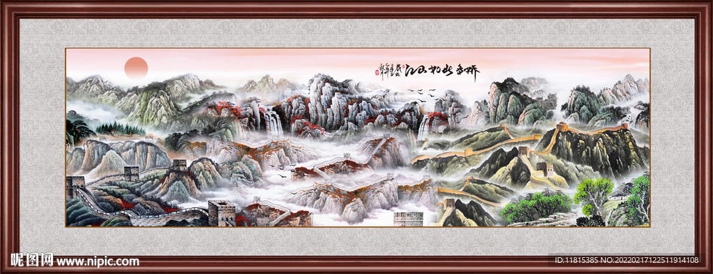国画长城