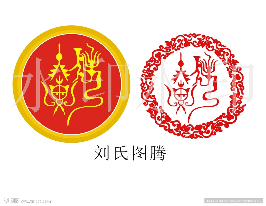 刘氏logo设计图片