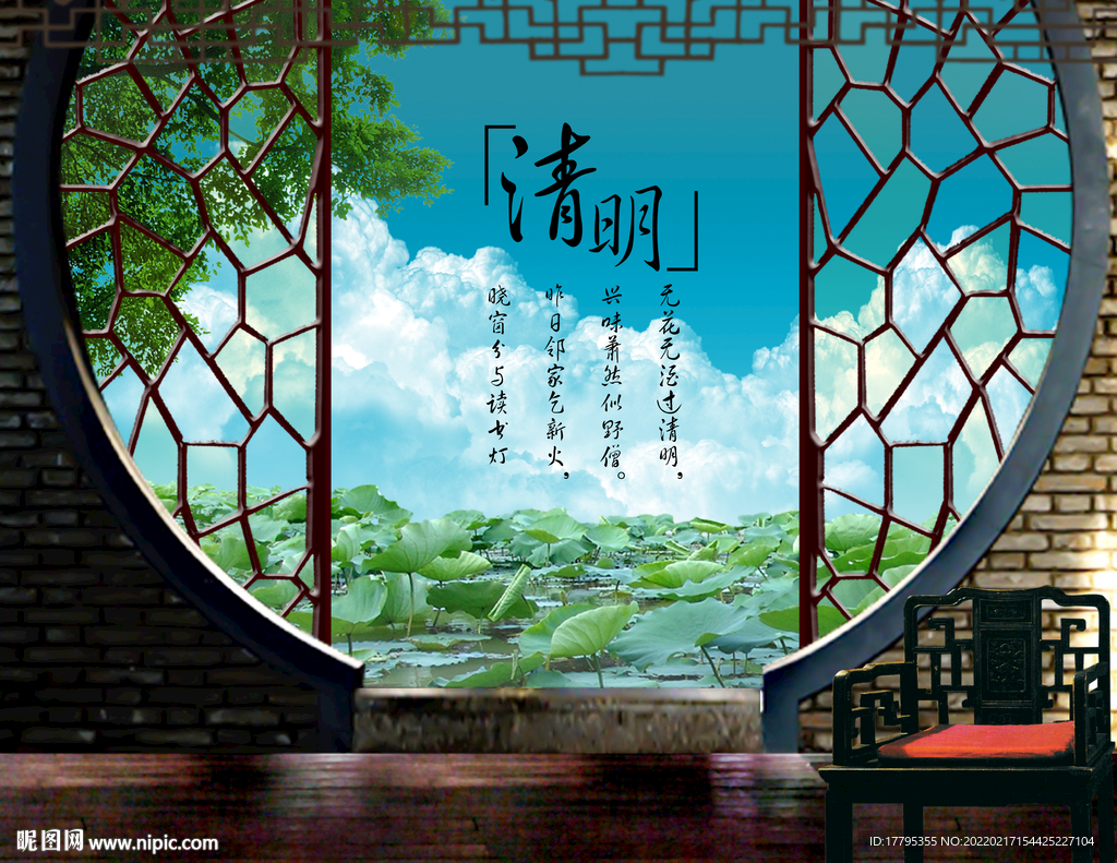 春天荷塘