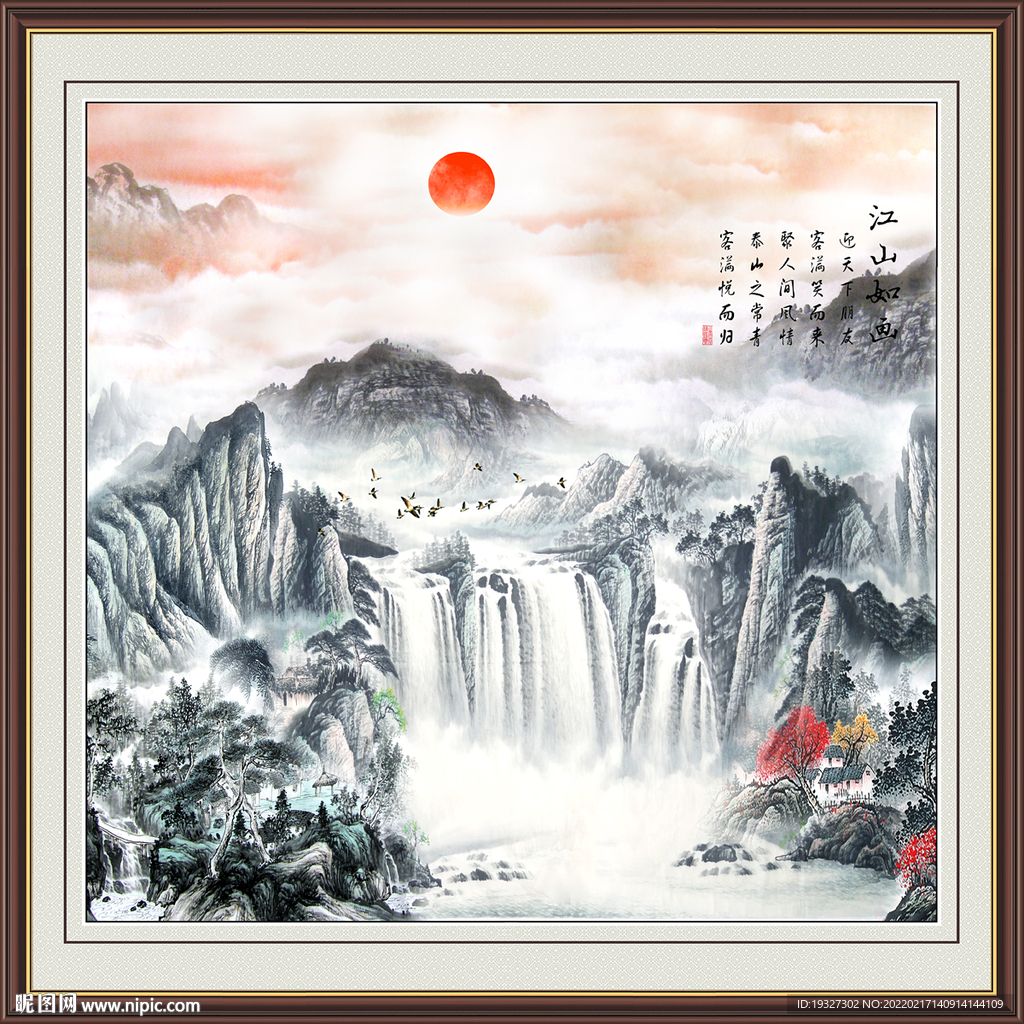 流水生财山水画