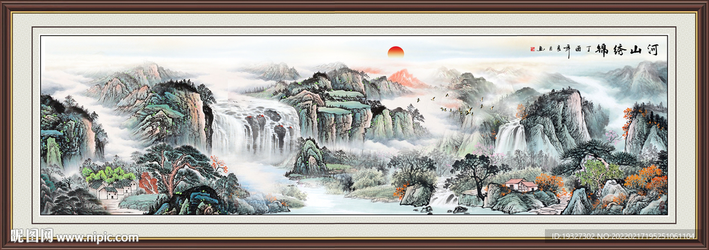 山水画国画山水旭日东升