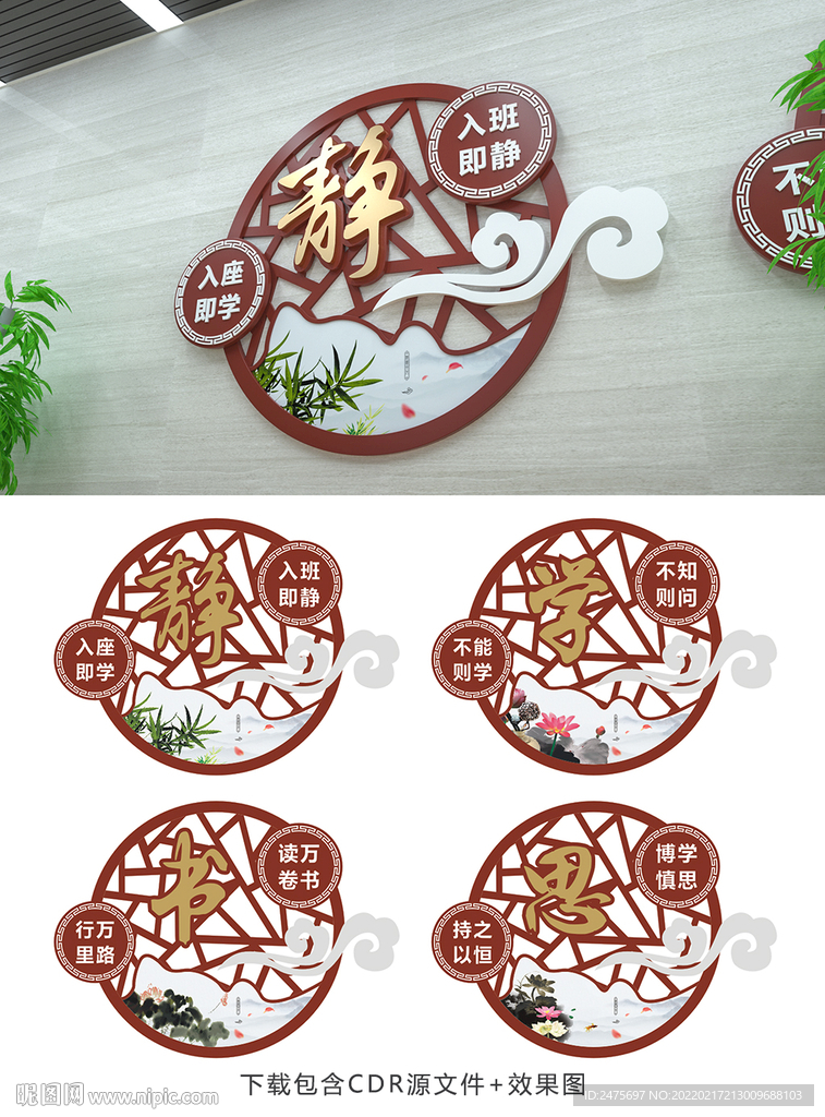 校园文化