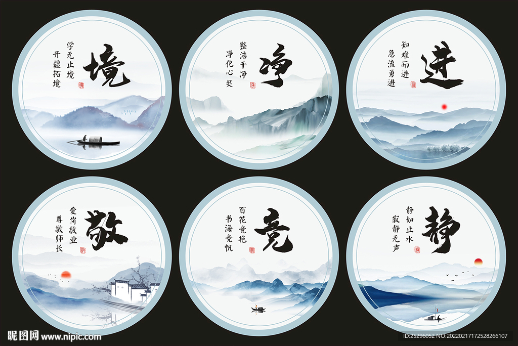 班级文化