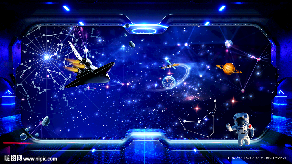 3D立体星空墙画