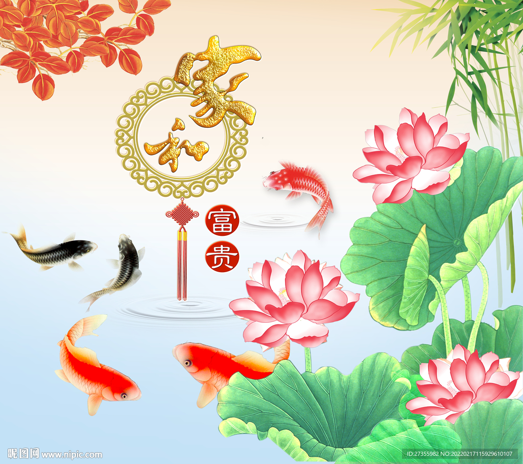 家和