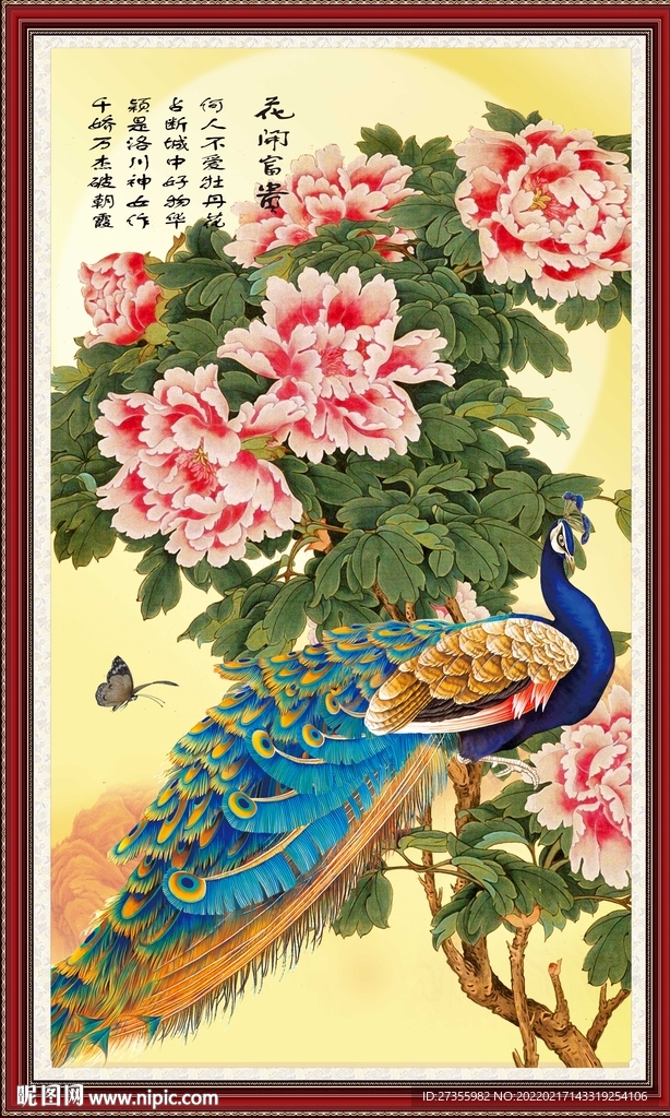 孔雀图