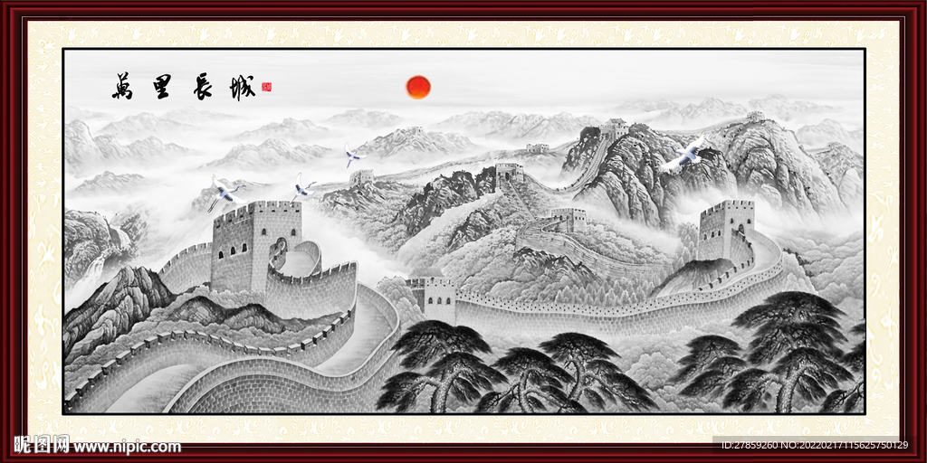 水墨长城