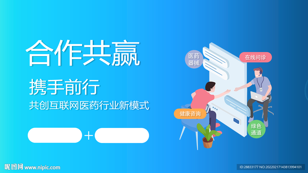 科技banner活动主kv